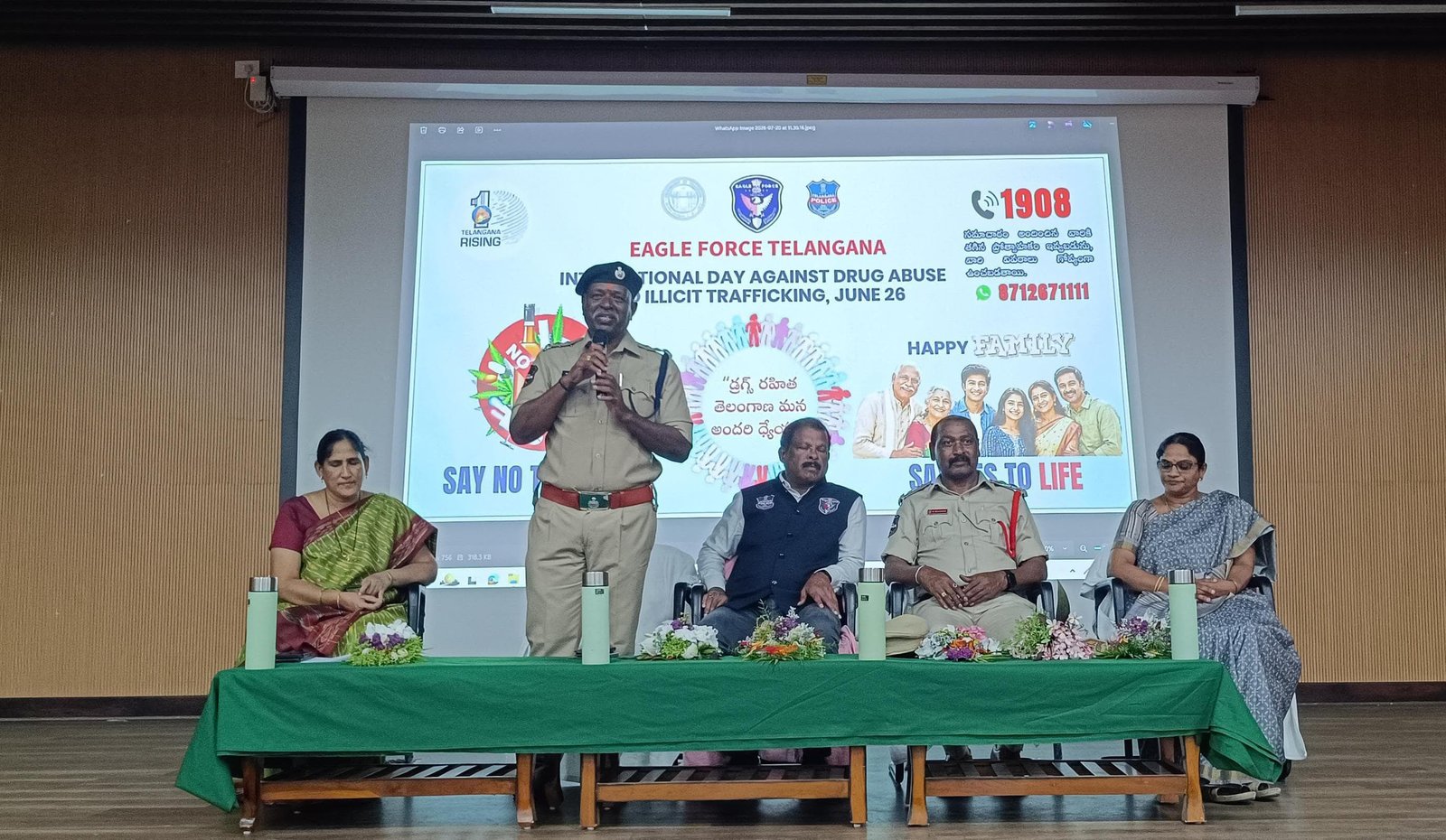 డ్రగ్స్ కి దూరంగా, లక్ష్యాలకు చేరువగా ఉండాలి. సిరిసిల్ల డీఎస్పీ నాగేంద్ర చారి 
