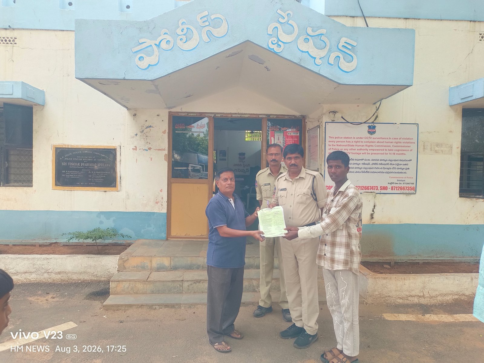 బాధ్యతగా వ్యవహరించి ఆదర్శంగా నిలిచిన రవీందర్ శర్మ 