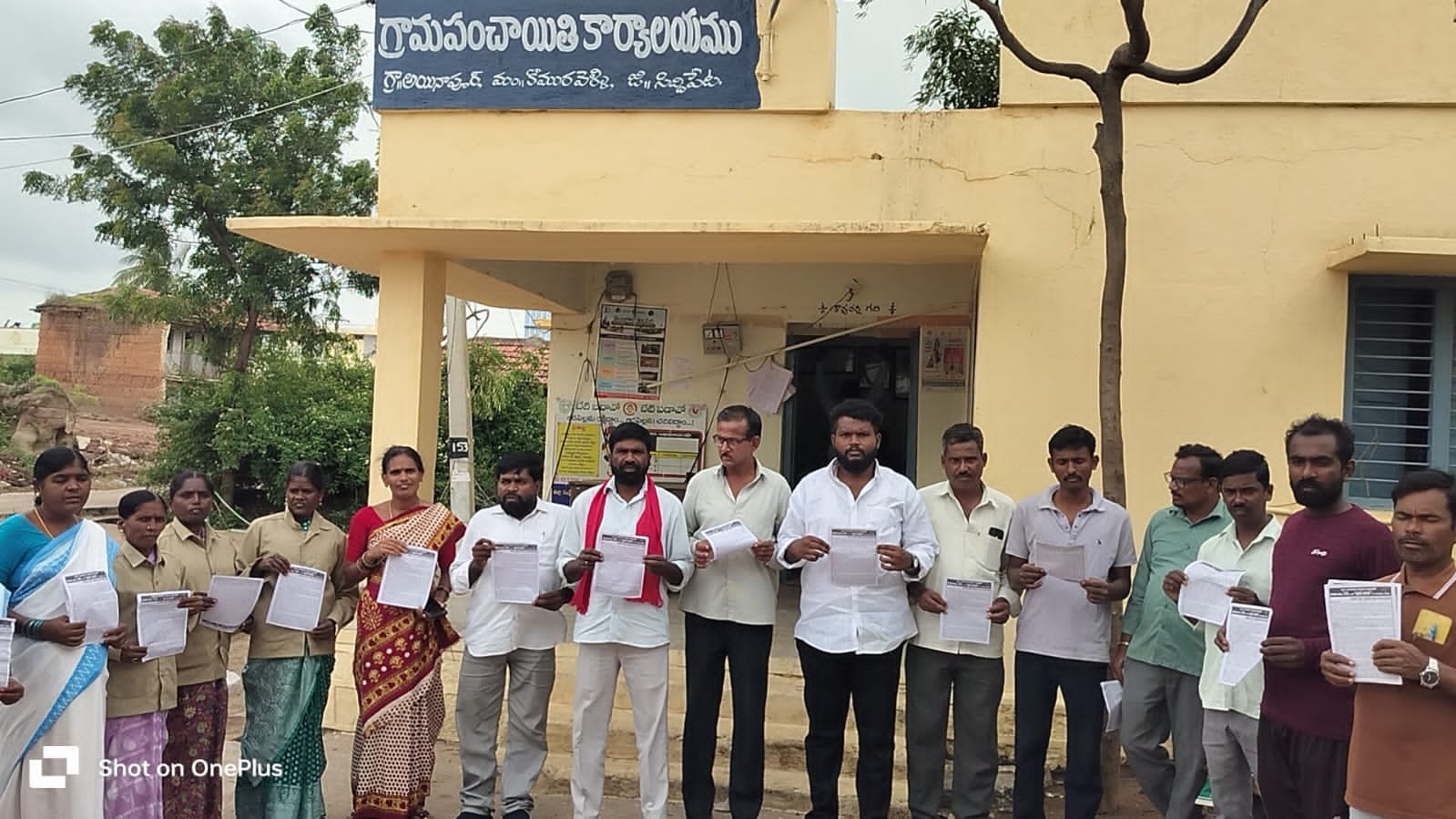 ఆగస్ట్ 10న జరిగే జైల్ భరో ను విజయవంతం చేయాలి  - Additional Image