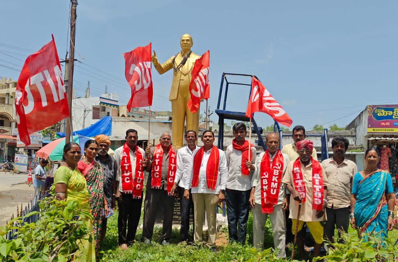 కార్మిక వ్యతిరేక విధానాలను అనుసరిస్తున్న బీజేపిని గద్దె దించాలి :ఏఐటీయూసీ 