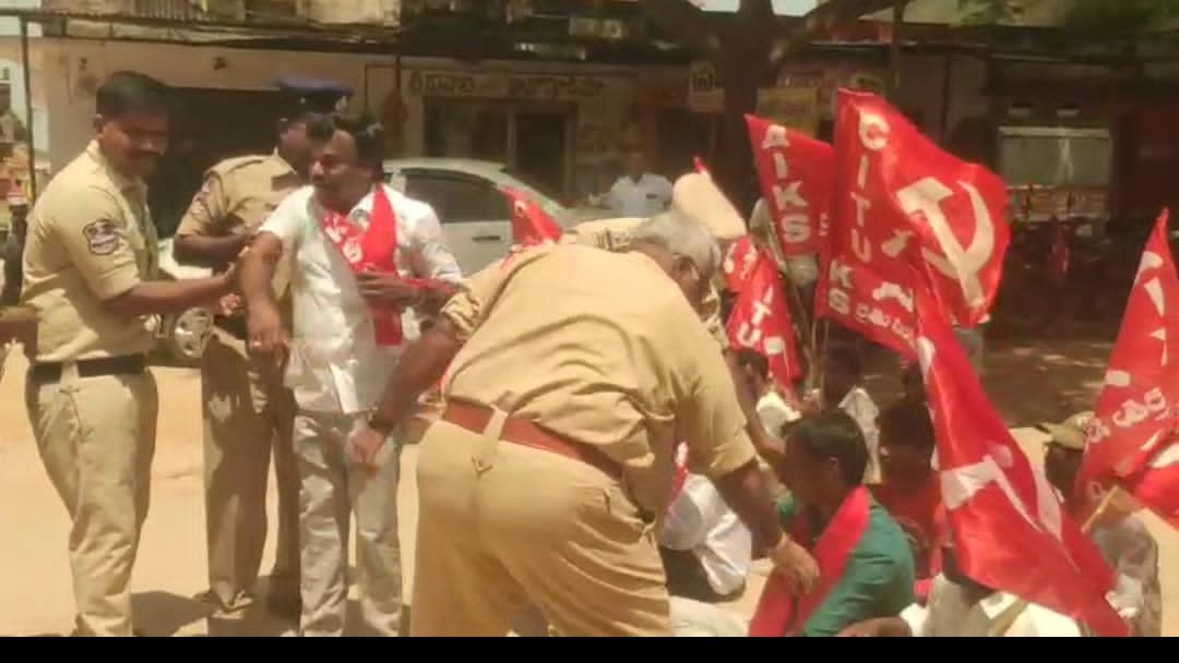 హోరెత్తిన జైల్ భరో నినాదాలు, సిఐటియు నాయకుల అరెస్ట్  - Additional Image