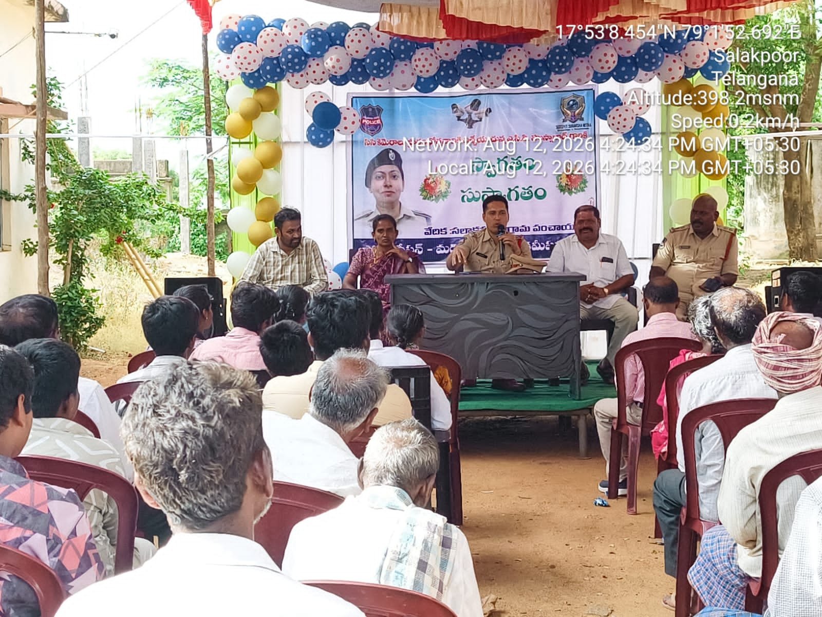 ప్రజల భద్రతకు సీసీ కెమెరాలు కీలకం :చేర్యాల సీఐ రమేష్ నాయక్ 