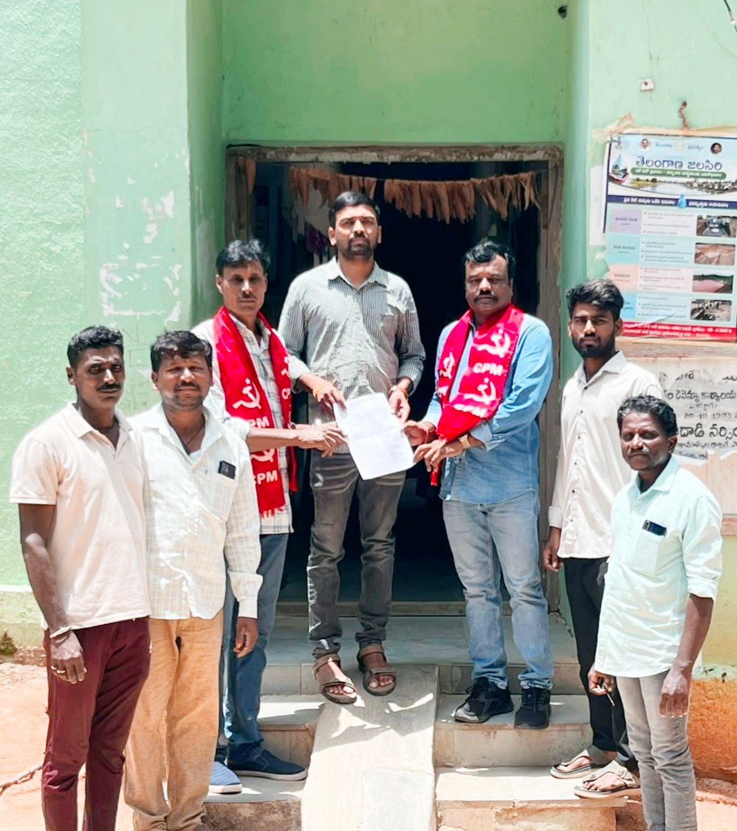 మద్దూరు తహసీల్దార్ కార్యాలయం ప్రజలకు అందుబాటులో ఉండాలి:సీపీఎం డిమాండ్ 