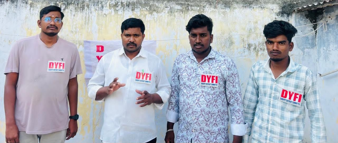ఖాళీ ఉద్యోగాలను వెంటనే భర్తీ చేయాలి: DYFI దాసరి ప్రశాంత్ డిమాండ్