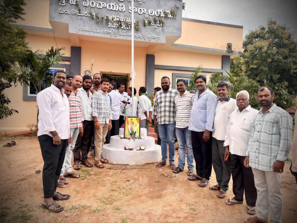 మర్రిముచ్చాలలో ఘనంగా సర్వాయి పాపన్న జయంతి వేడుకలు 