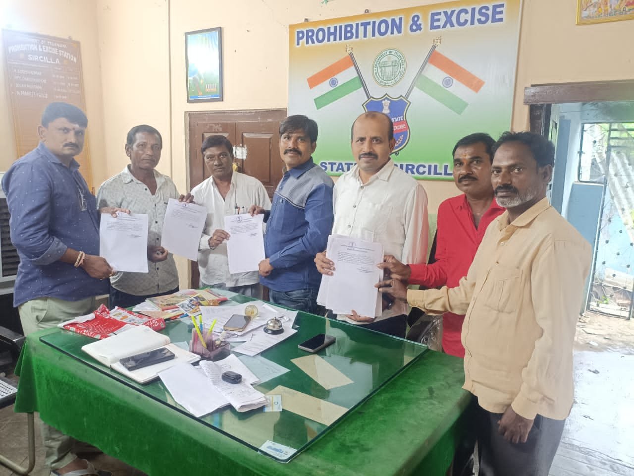 అర్హులైన గీత కార్మికులు పెన్షన్ కు దరఖాస్తు చేసుకోవాలి: ఎక్సైజ్ సీఐ శ్రీనివాస్ 