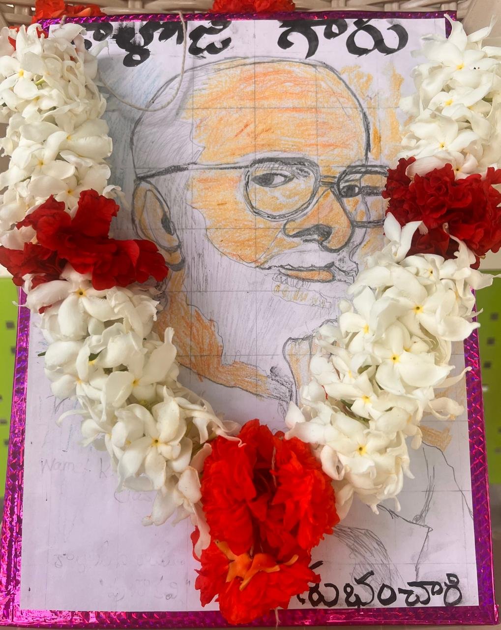 తెలంగాణ భాషా జ్యోతి కాళోజిని ఆదర్శంగా తీసుకోవాలి:HM రాజమణి 