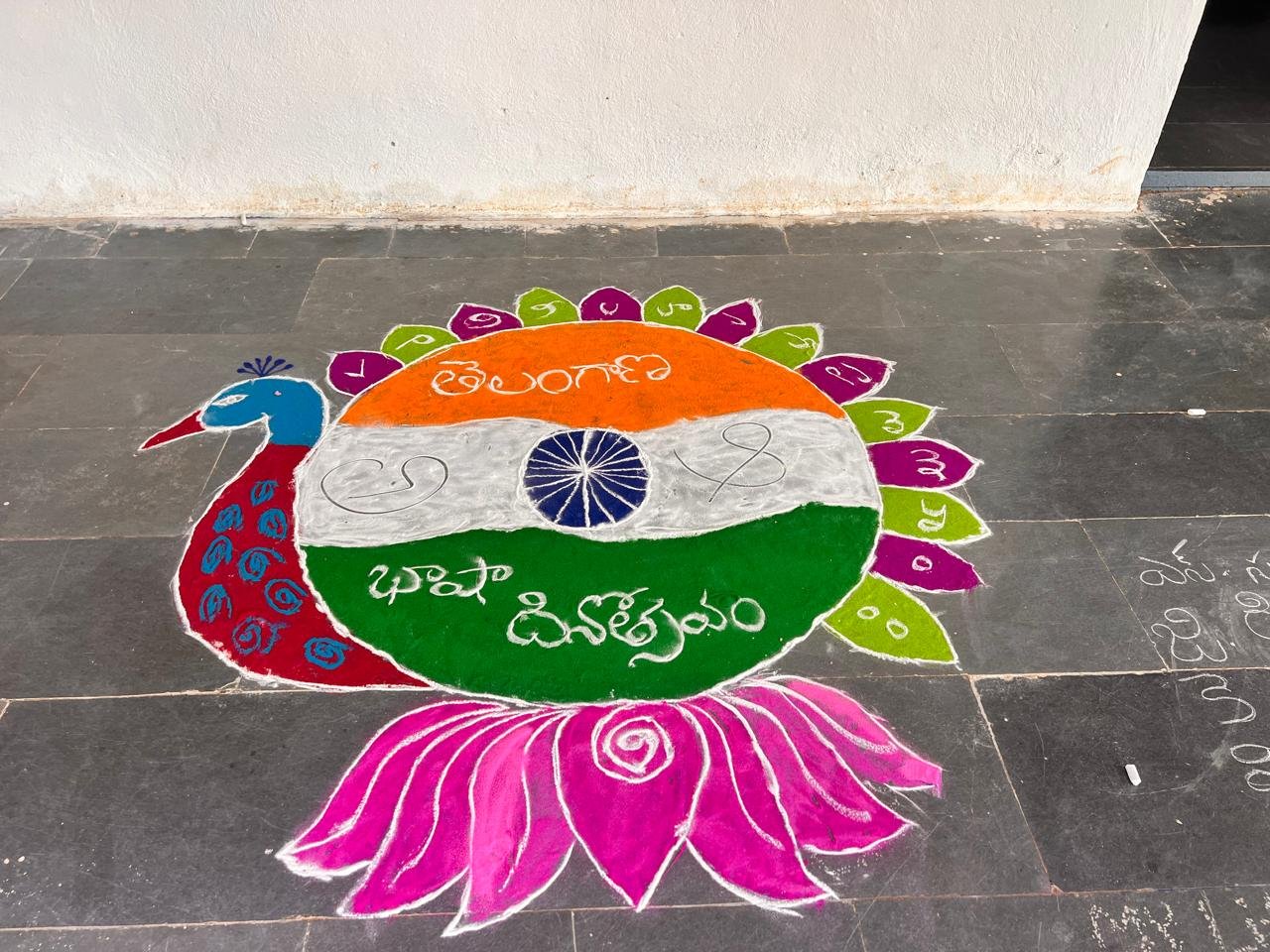 తెలంగాణ భాషా జ్యోతి కాళోజిని ఆదర్శంగా తీసుకోవాలి:HM రాజమణి  - Additional Image