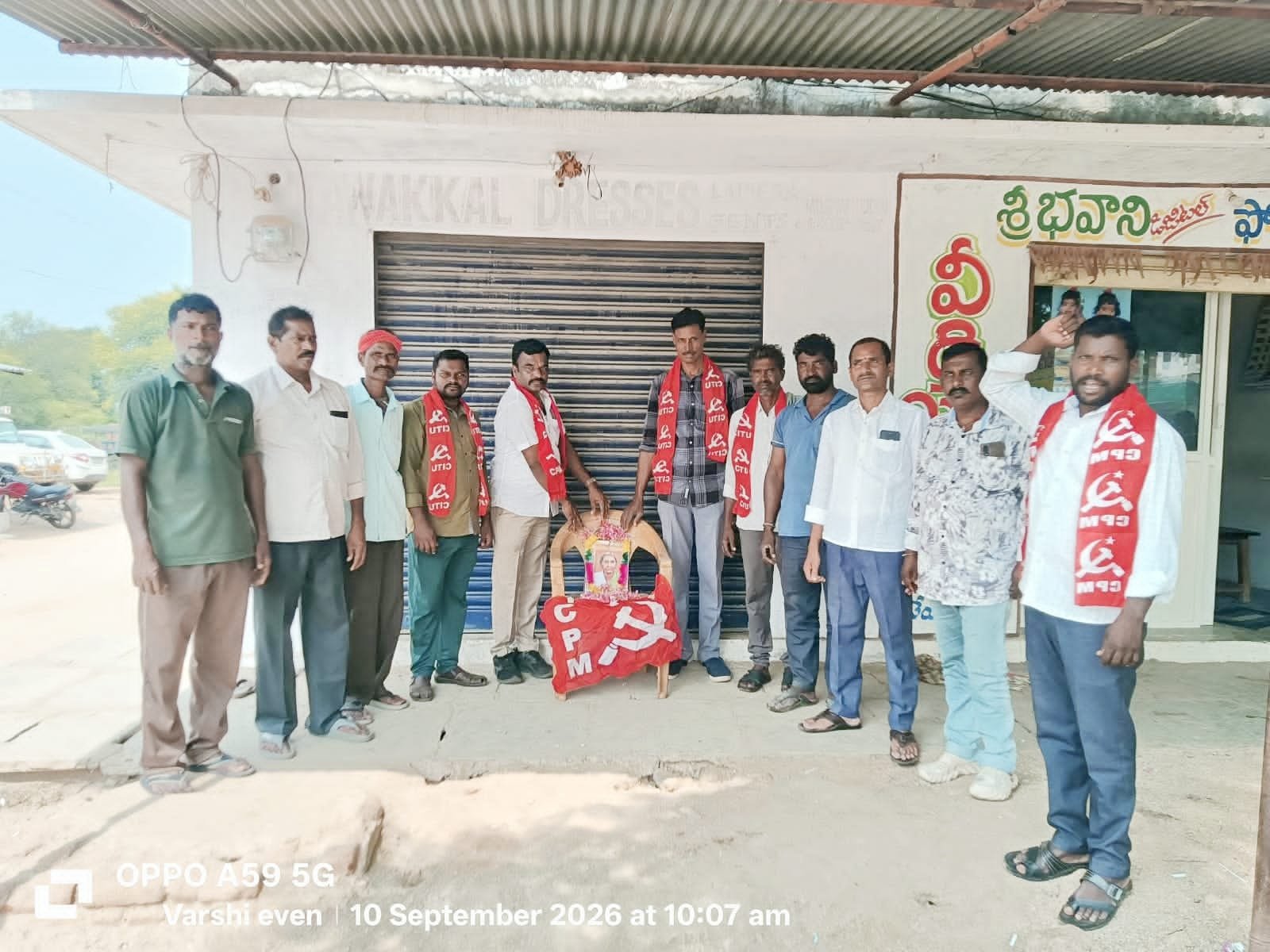 ఐలమ్మ సాహసం ధైర్యం నేటి ఉద్యమాలకు స్ఫూర్తి:సీపీఎం 