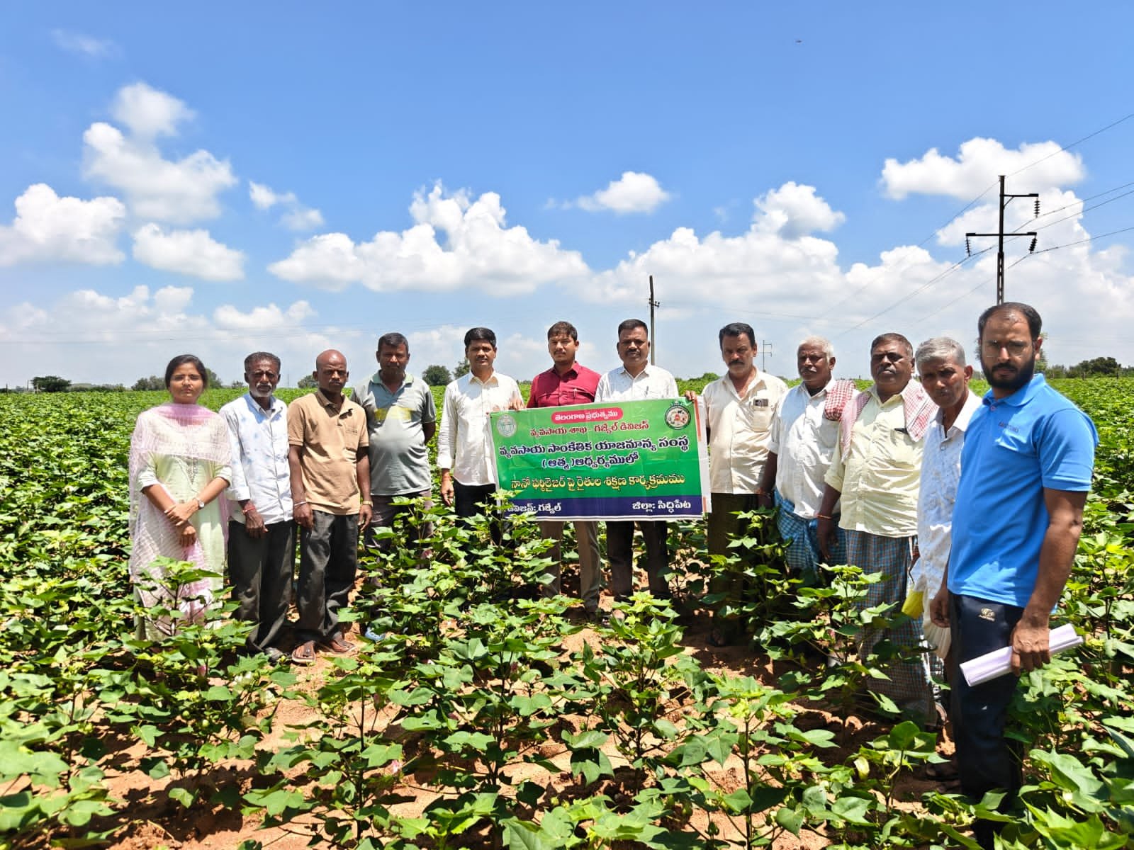 గజ్వేల్ ఏడీఏ బాబు నాయక్ ఆధ్వర్యంలో నానో యూరియా పై రైతులకు అవగాహన 