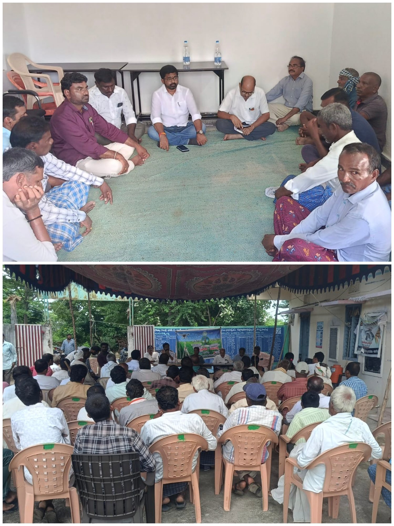 ఇల్లంతకుంట మండలంలో భూముల రీ -సర్వే