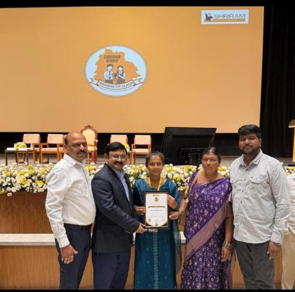 ప్రభుత్వ బడి టాపర్ రమ్యకు శ్రీరామ్ లైఫ్ ఇన్సూరెన్స్ లక్ష నగదు ప్రోత్సాహం..